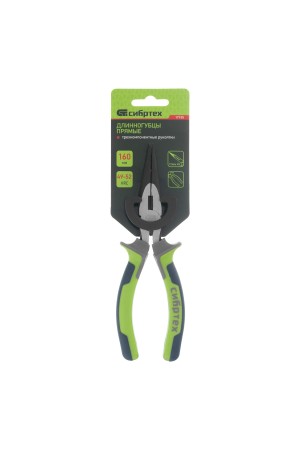 Длинногубцы прямые, 200 мм, трехкомпонентные рукоятки Сибртех