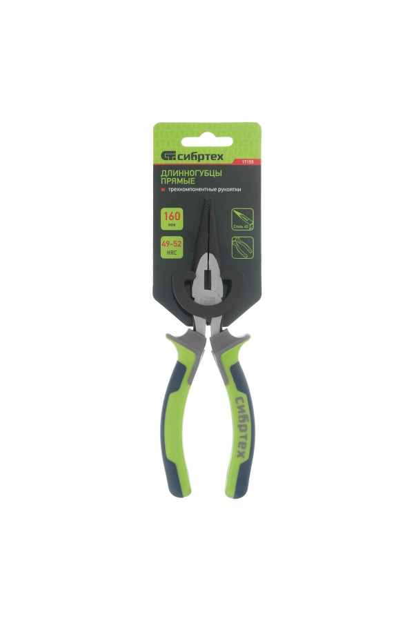 Длинногубцы прямые, 200 мм, трехкомпонентные рукоятки Сибртех