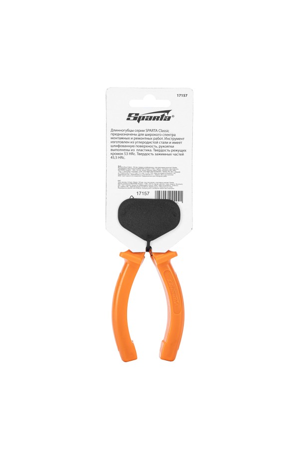 Длинногубцы прямые Classic, 160 мм, шлифованные, пластмассовые рукоятки Sparta