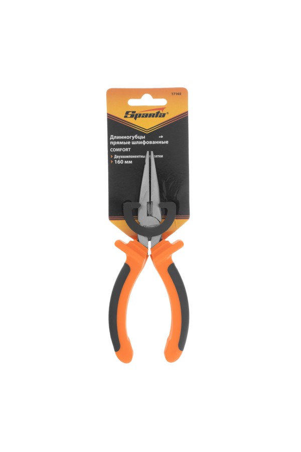 Длинногубцы прямые Comfort, 160 мм ,шлифованные, двухкомпонентные рукоятки Sparta