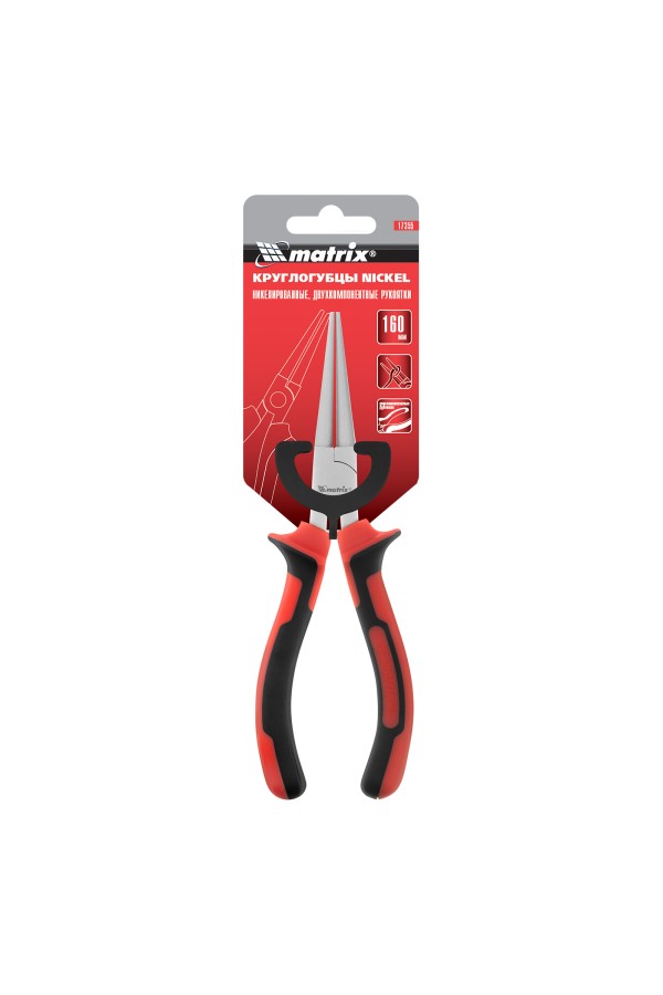 Круглогубцы Nickel, 160 мм, никелированные, двухкомпонентные рукоятки Matrix