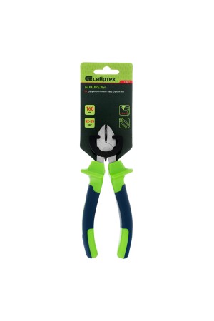 Бокорезы, 160 мм, двухкомпонентные рукоятки Сибртех