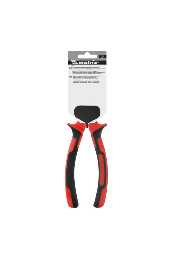 Бокорезы Nickel, 200 мм, никелированные, двухкомпонентные рукоятки Matrix