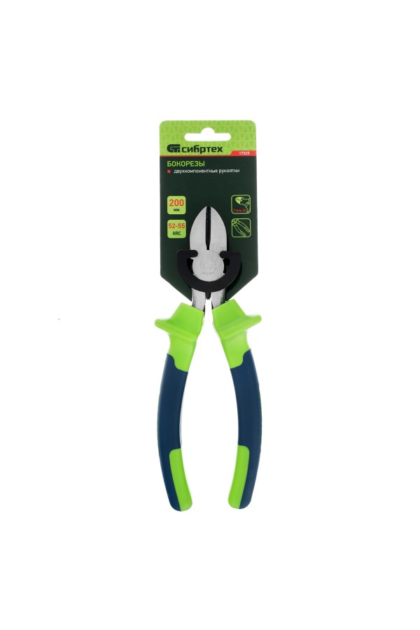 Бокорезы, 200 мм, двухкомпонентные рукоятки Сибртех