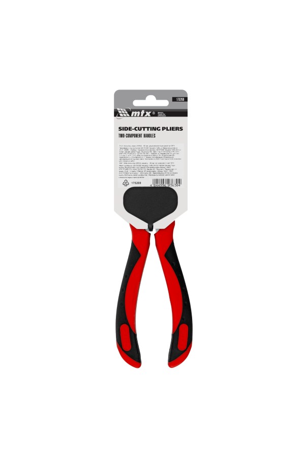 Бокорезы серии GRAND, 160 мм, двухкомпонентные рукоятки MTX