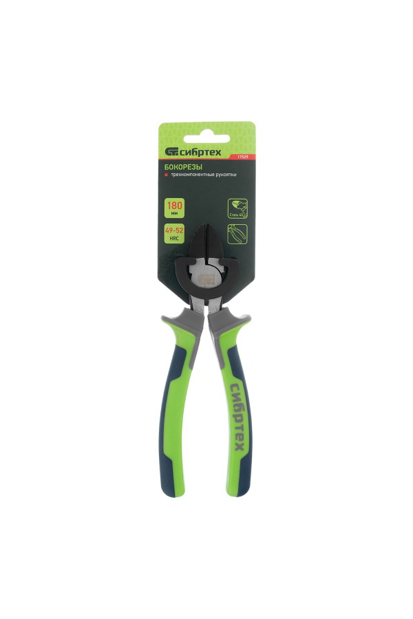 Бокорезы, 180 мм, фосфатирование, трехкомпонентные рукоятки Сибртех