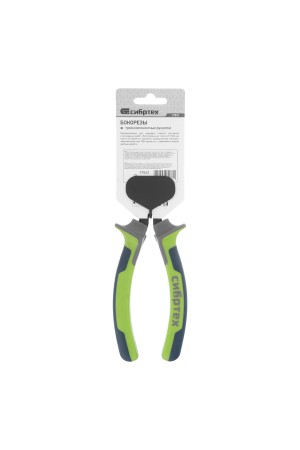 Бокорезы, 200 мм, фосфатирование, трехкомпонентные рукоятки Сибртех