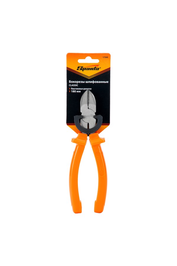 Бокорезы Classic, 180 мм, шлифованные, пластмассовые рукоятки Sparta