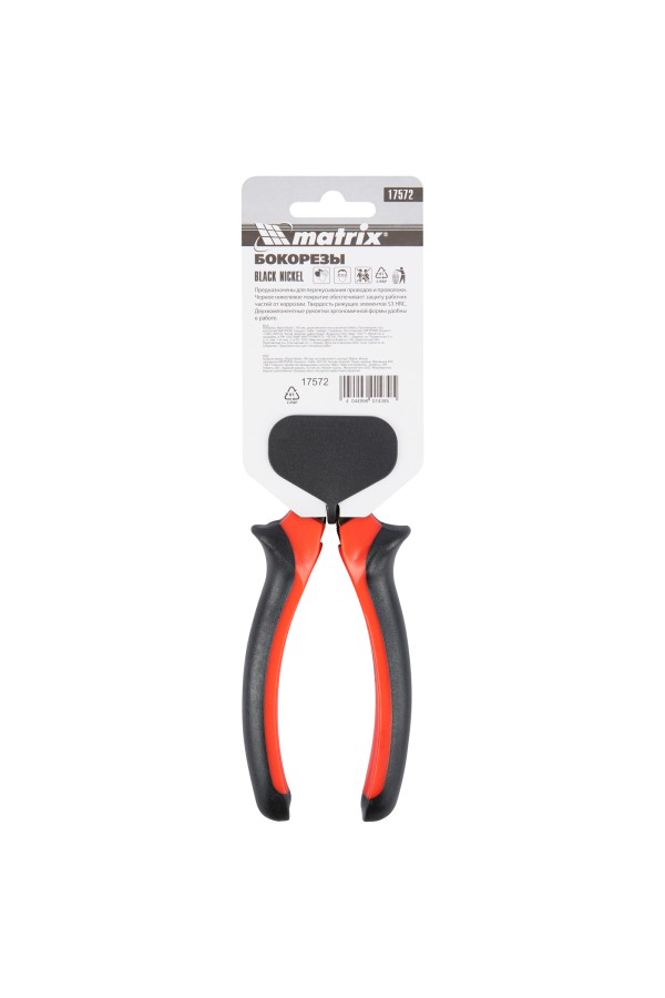 Бокорезы Black Nickel, 160 мм, двухкомпонентные рукоятки Matrix