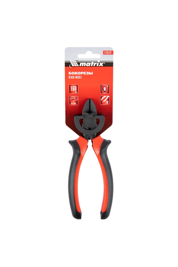 Бокорезы Black Nickel, 160 мм, двухкомпонентные рукоятки Matrix
