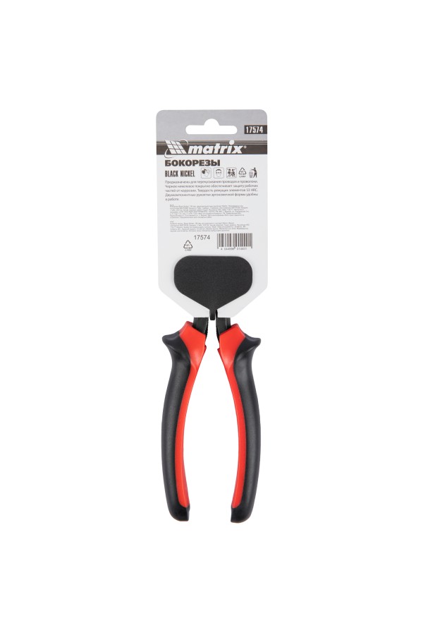 Бокорезы Black Nickel, 180 мм, двухкомпонентные рукоятки Matrix