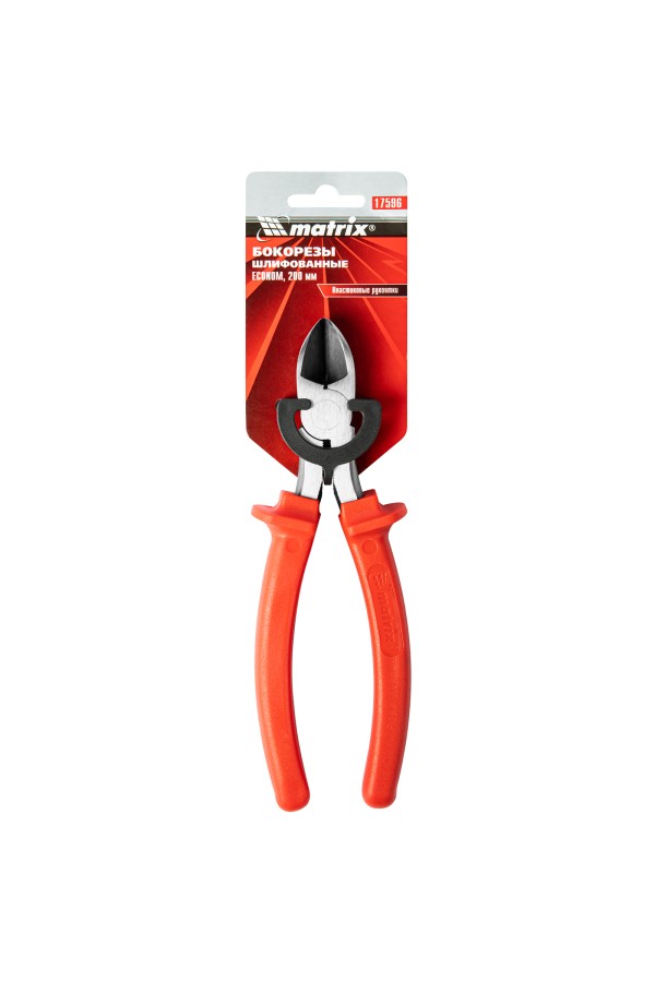 Бокорезы Econom, 200 мм, шлифованные, пластмассовые рукоятки Matrix