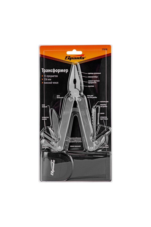 Трансформер, 156 мм, 15 предметов Sparta