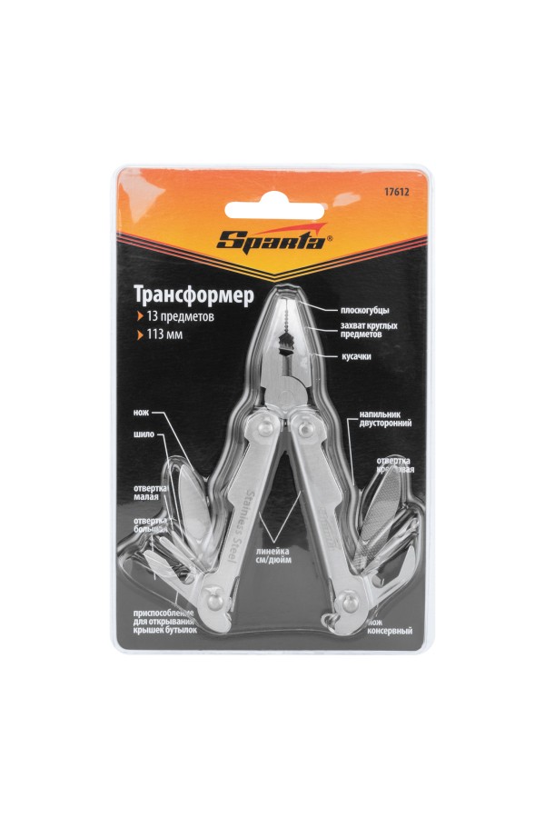 Трансформер, 113 мм, 13 предметов Sparta