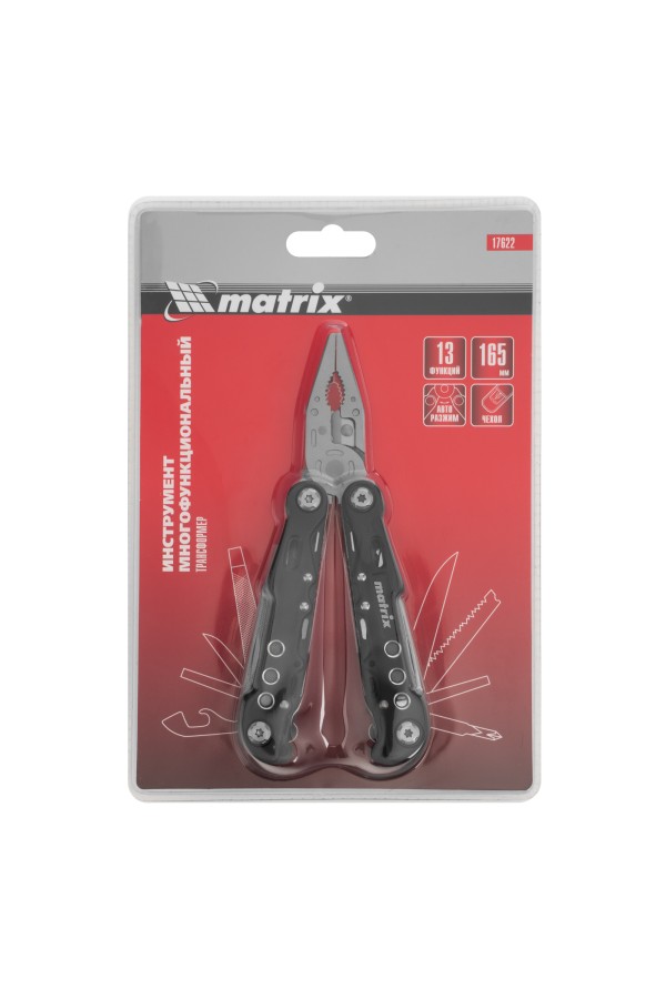 Трансформер, 13 функций, авторазжим, в чехле, 165 мм Matrix