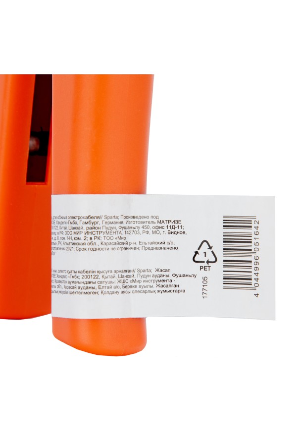 Клещи, 0.5-10 мм, для обжима электрокабеля Sparta