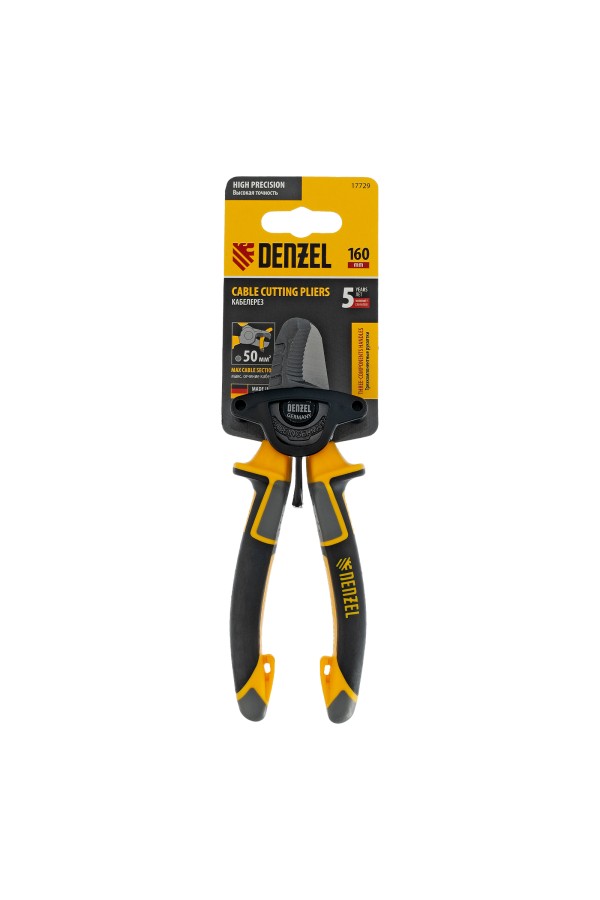 Кабелерез 160 мм, трехкомпонентные рукоятки Denzel