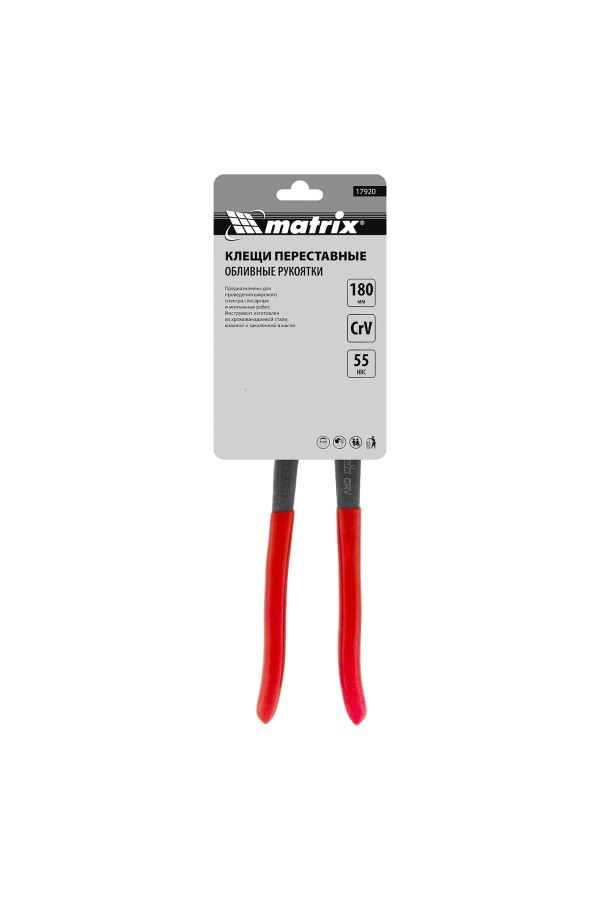 Клещи переставные 180 мм, хром-ванадий, обливные рукоятки Matrix
