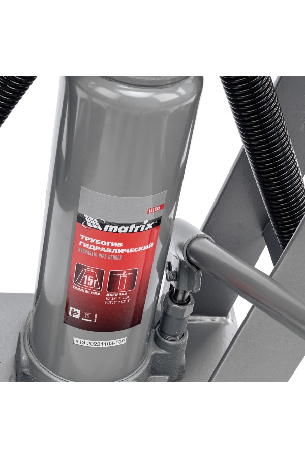 Трубогиб гидравлический, 1/2-3