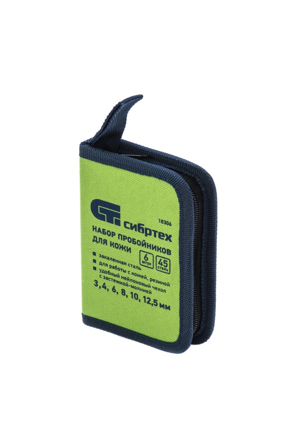 Набор пробойников для кожи 3 4 6 8 10 12.5 мм, 6 шт, чехол Сибртех