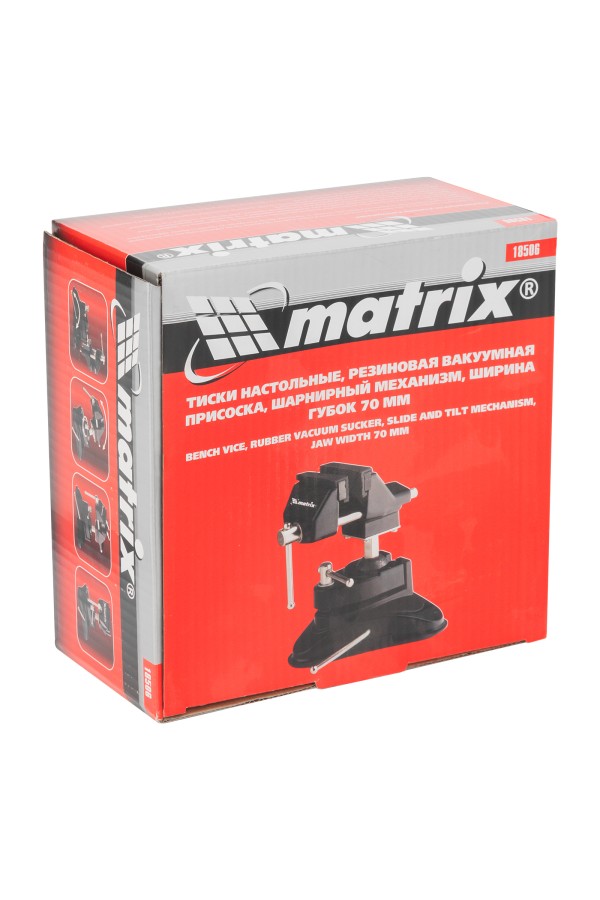 Тиски настольные, резиновая вакуумная присоска, шарнирный механизм, ширина рабочих губок 70 мм Matrix