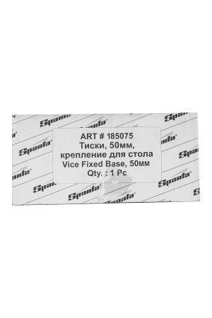 Тиски, 50 мм, крепление для стола Sparta
