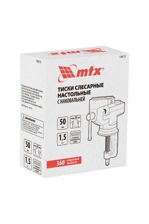 Тиски слесарные, 50 мм, настольные, поворотные, c наковальней MTX
