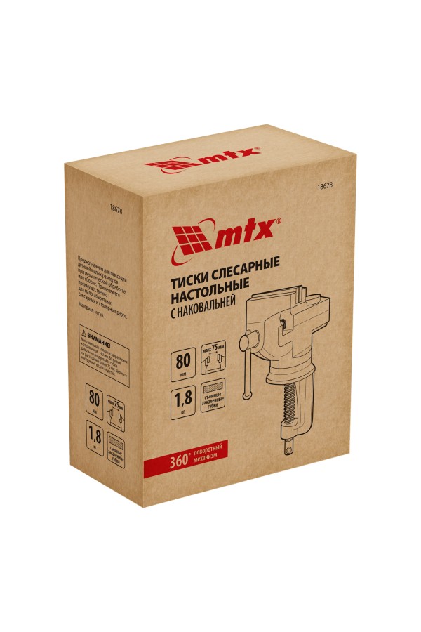Тиски слесарные, 80 мм, настольные, поворотные, c наковальней MTX