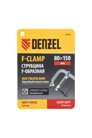 Струбцина F-образная, 80x150мм, кованая // Denzel