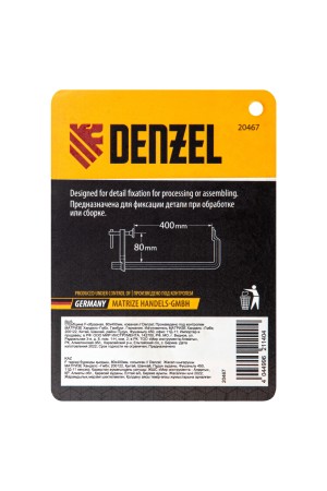 Струбцина F-образная, 80x400мм, кованая // Denzel