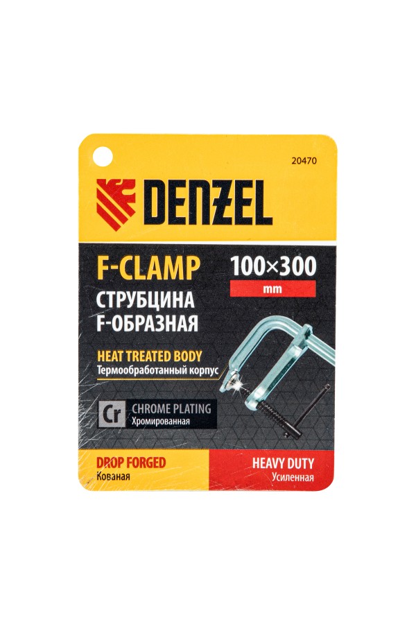 Струбцина F-образная, 100x300мм, кованая Denzel