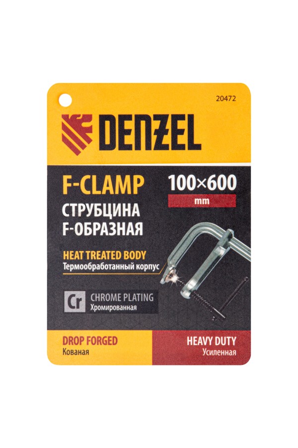 Струбцина F-образная, 100x600мм, кованая Denzel