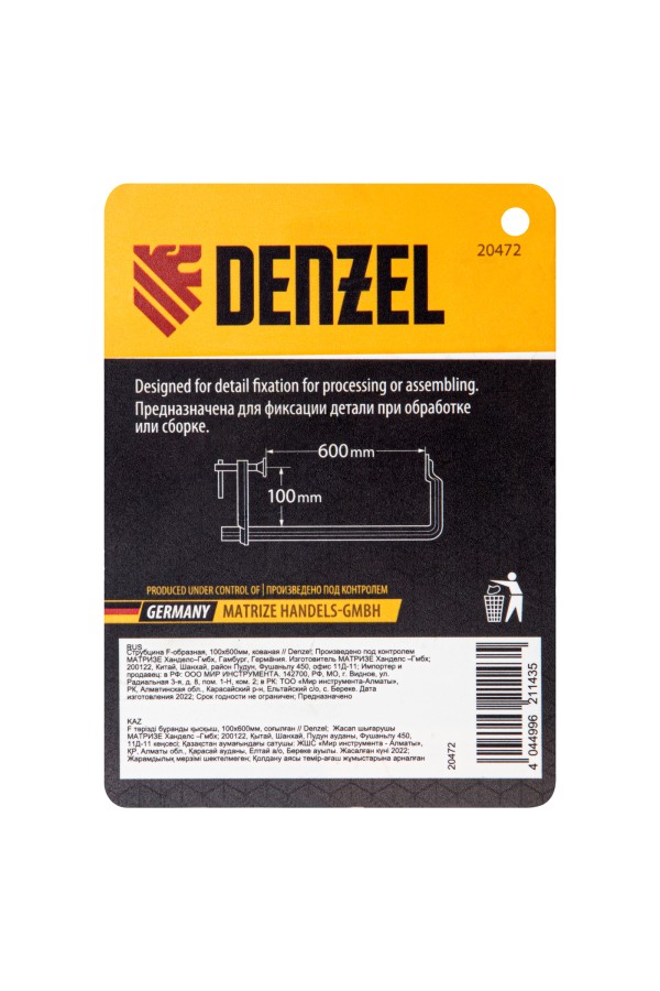 Струбцина F-образная, 100x600мм, кованая Denzel