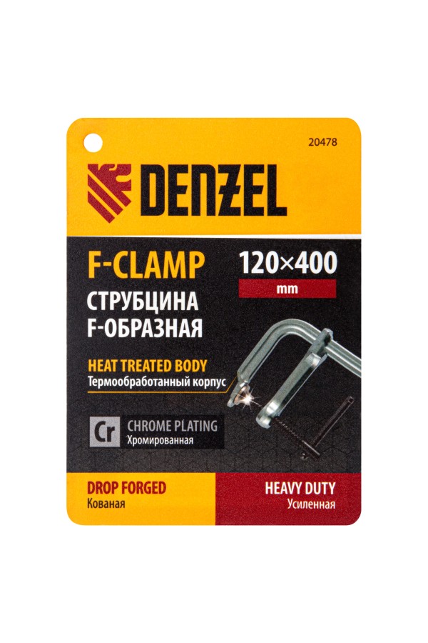 Струбцина F-образная, 120x400мм, кованая Denzel