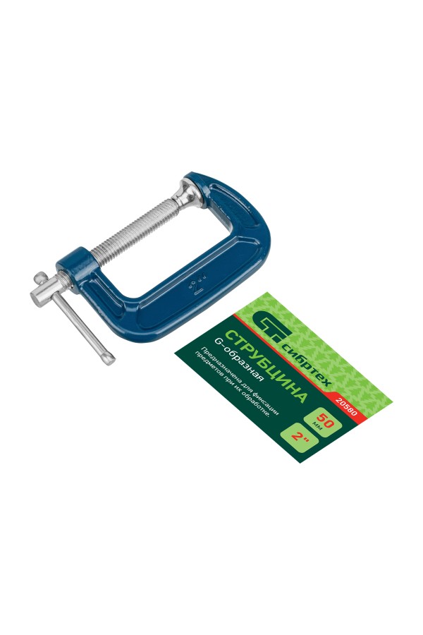 Струбцина G-образная, 50 мм Сибртех