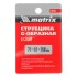 Струбцина G-образная, 75 мм Matrix
