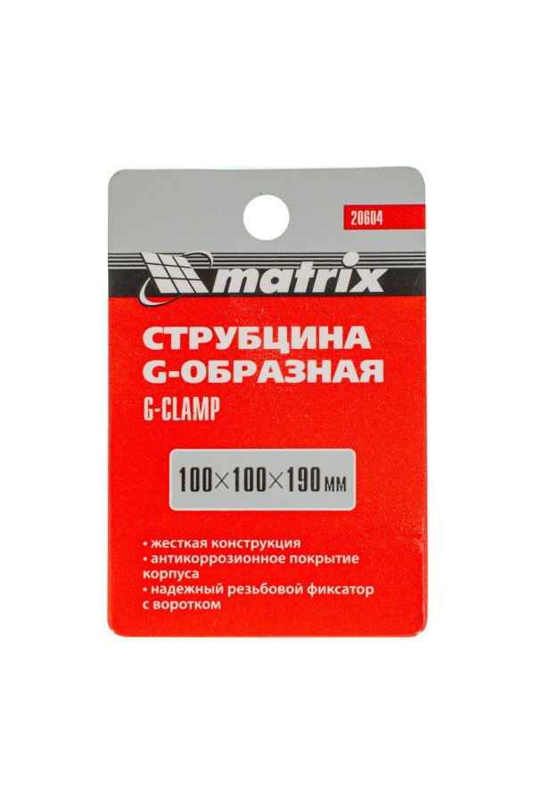 Струбцина G-образная, 100 мм Matrix