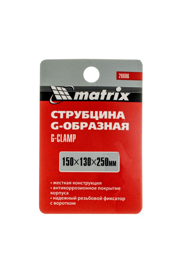 Струбцина G-образная, 150 мм Matrix