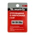 Струбцина G-образная, 150 мм Matrix