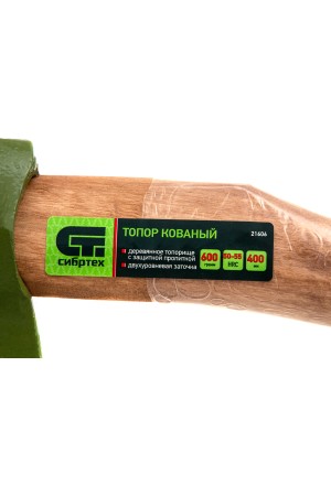 Топор кованный, в сборе, 600/850 г, деревянное топорище, 400 мм, Б1 Сибртех