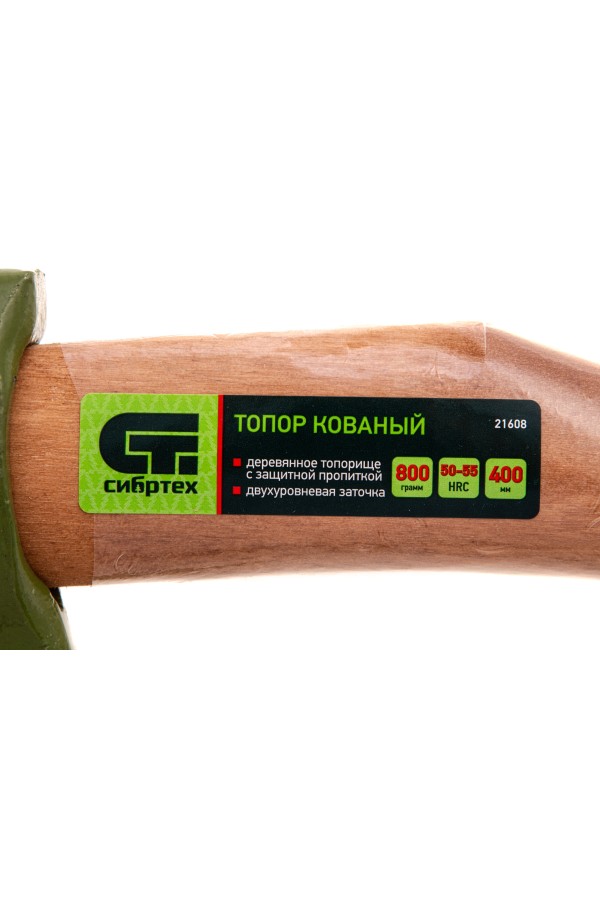 Топор кованный, в сборе, 800/1050 г, деревянное топорище, 400 мм, Б2 Сибртех