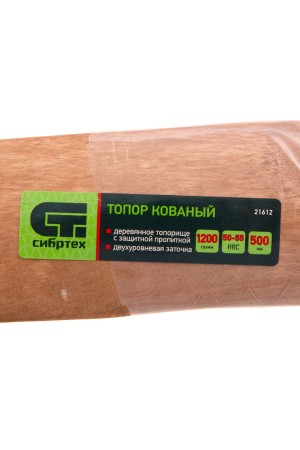Топор кованный, в сборе, 1200/1550 г, деревянное топорище, 500 мм, Б3 Сибртех