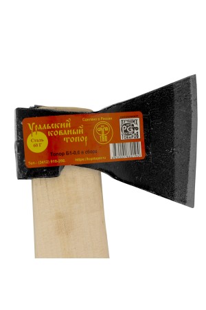 Топор кованый, в сборе, 680/900 г, деревянное топорище, 400 мм, Б, (Ижевск) Россия