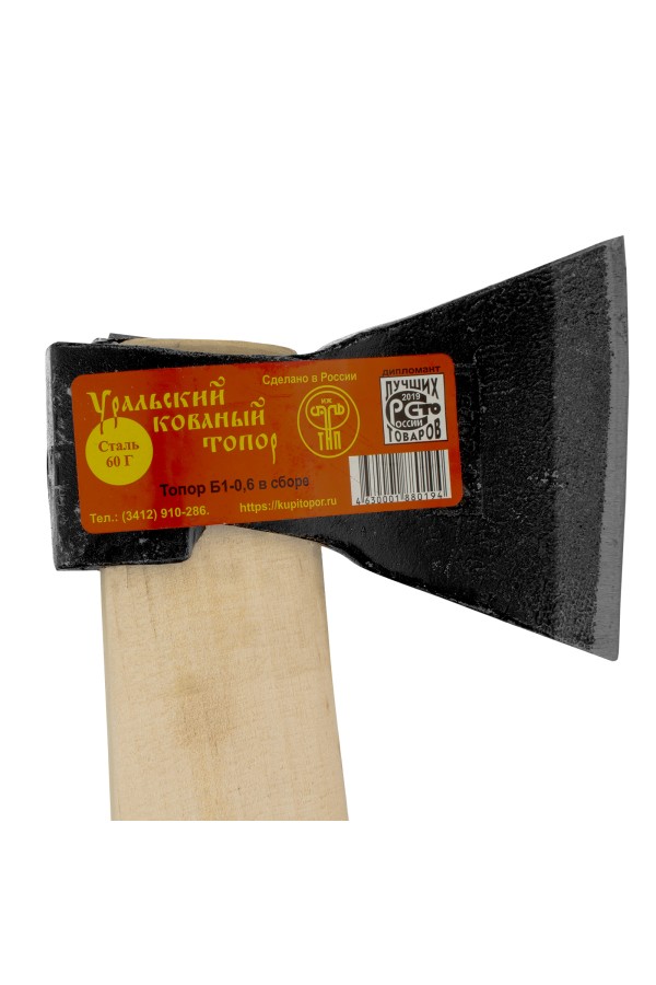 Топор кованый, в сборе, 680/900 г, деревянное топорище, 400 мм, Б,