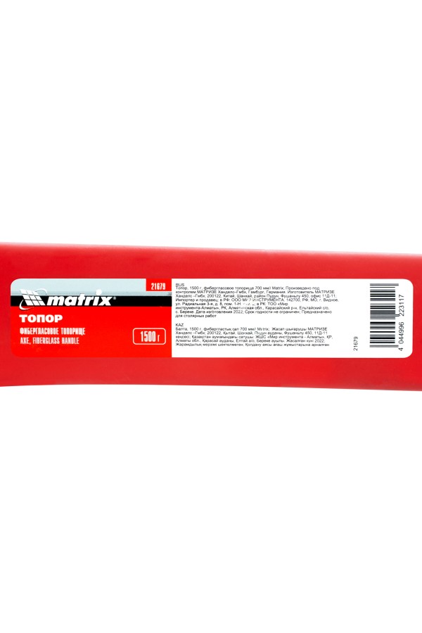 Топор, 1500 г, фибергласовое топорище 700 мм Matrix