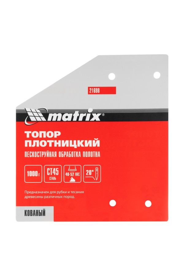 Топор плотницкий, кованый, деревянная рукоятка, 1000 гр., пескоструйная обработка полотна Matrix