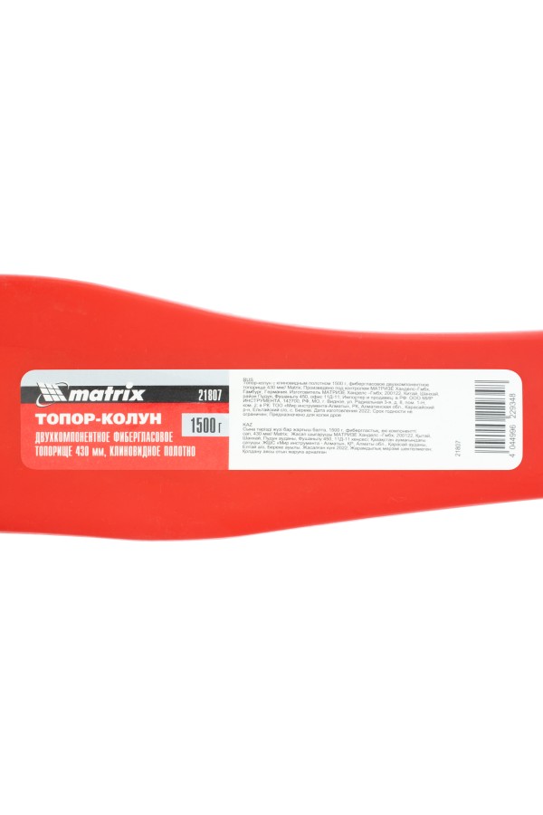 Топор-колун с клиновидным полотном 1500 г, фибергласовое двухкомпонентное топорище 430 мм Matrix