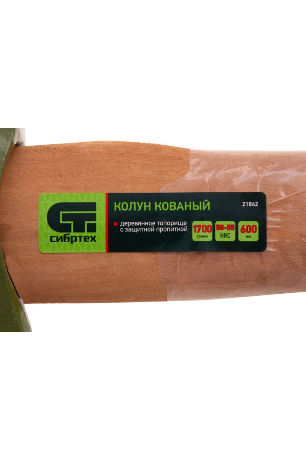 Колун кованный, в сборе, 1700/2050 г, деревянное топорище, 600 мм Сибртех