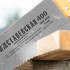 Ножовка по дереву, 400 мм, шаг зубьев 4 мм, пластиковая рукоятка (Ижевск) Россия