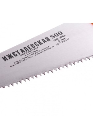 Ножовка по дереву, 500 мм, шаг зубьев 8 мм, пластиковая рукоятка (Ижевск) Россия